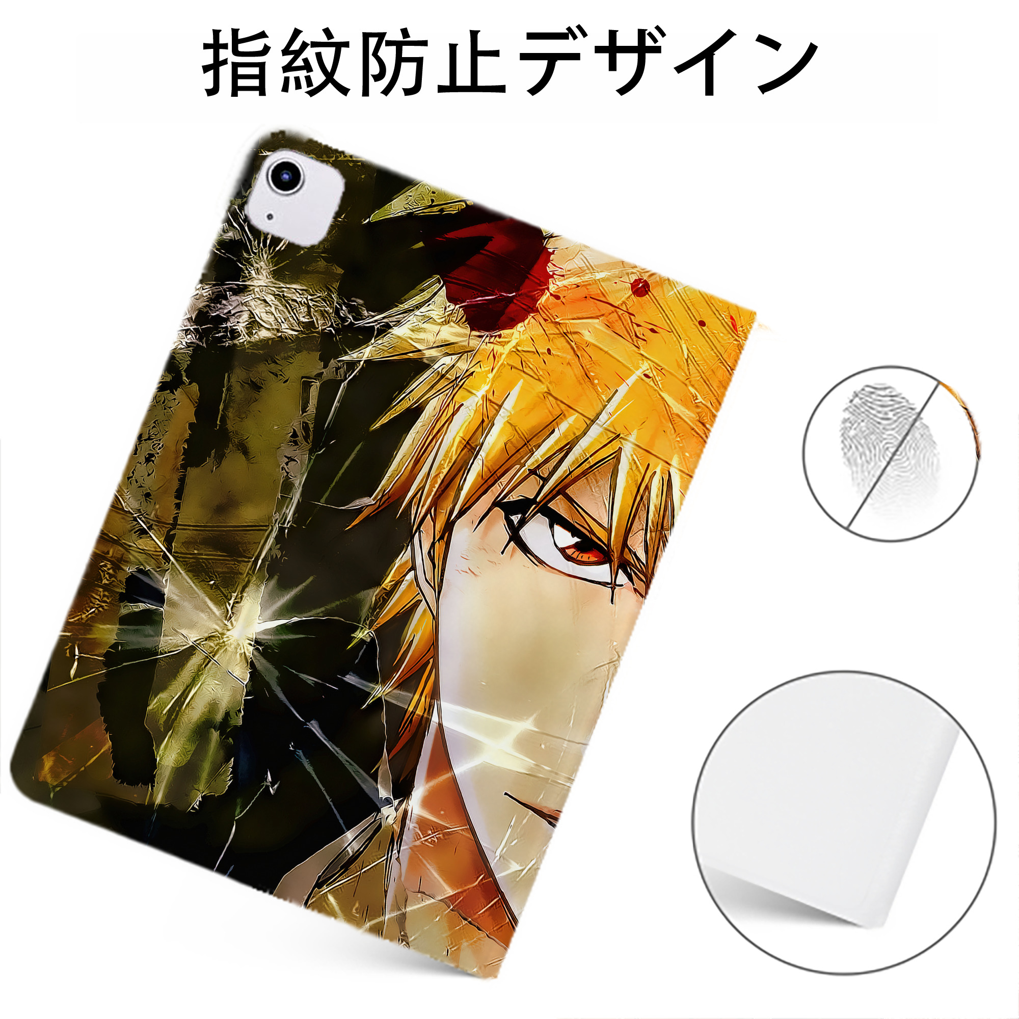 （画像用） ブリーチ BLEACH IPadケース ペンホルダー付き ブックスタイルデザイン